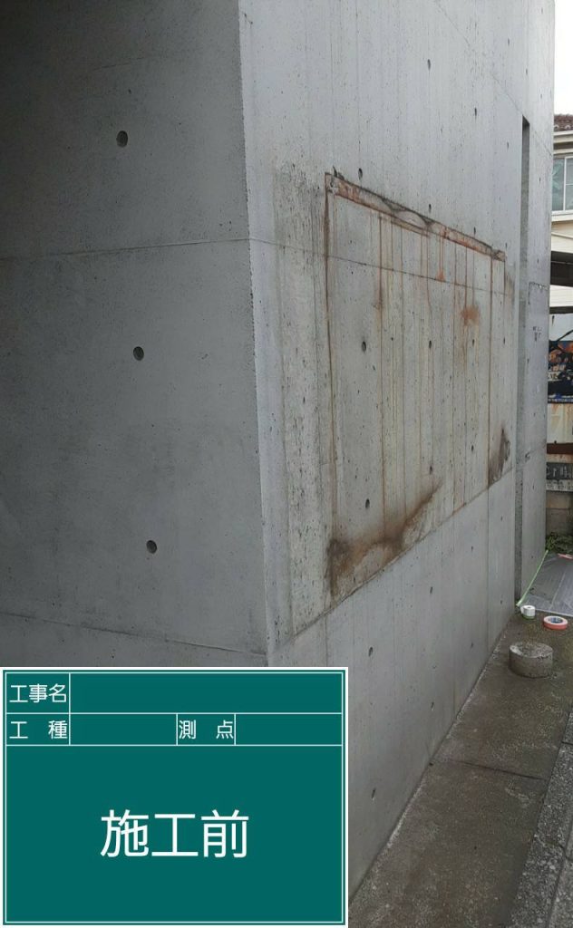 浦和区　事務所ビル